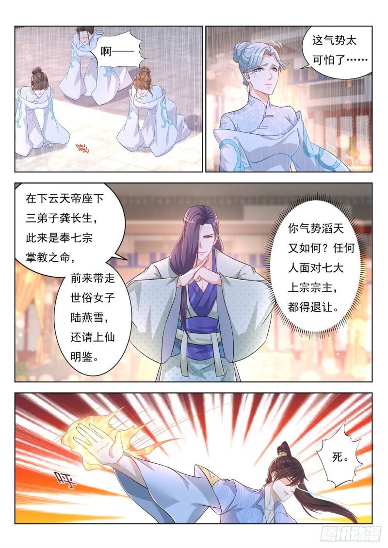 第387回14