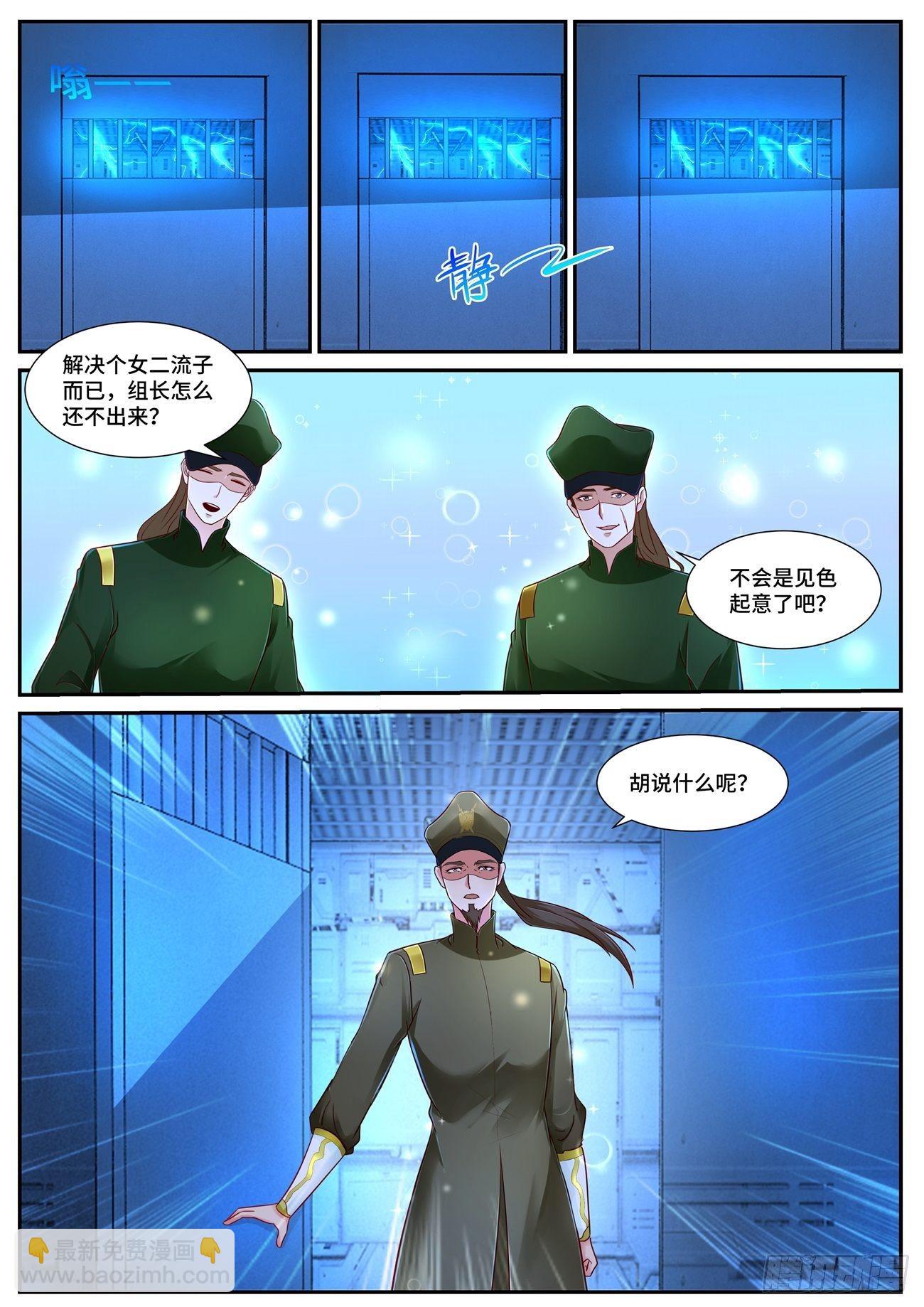 第678回6