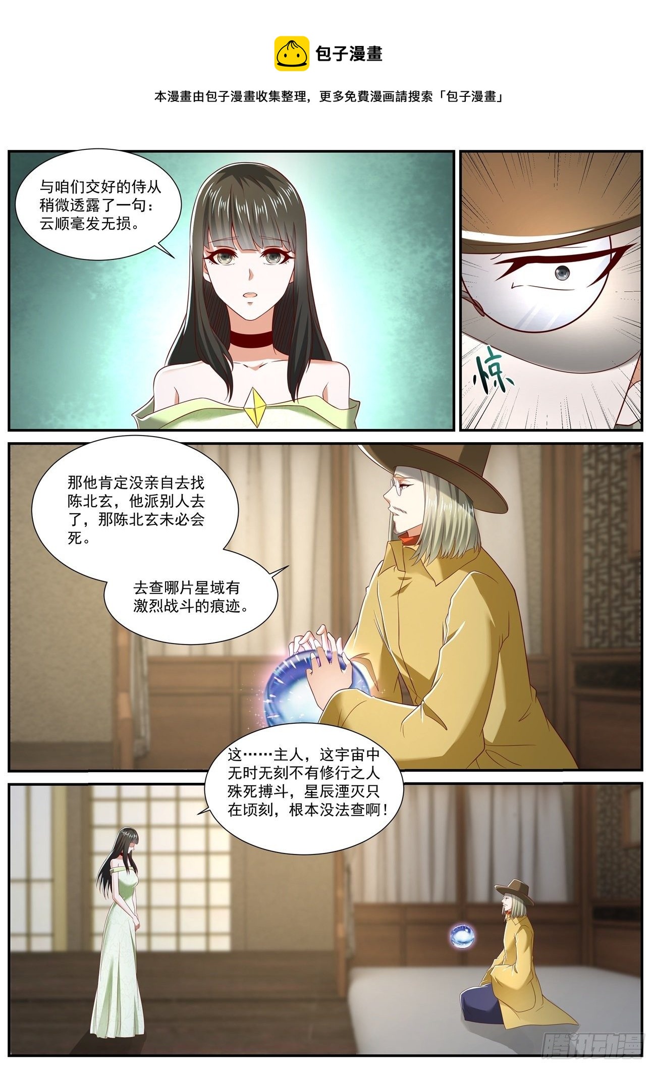 第717回10