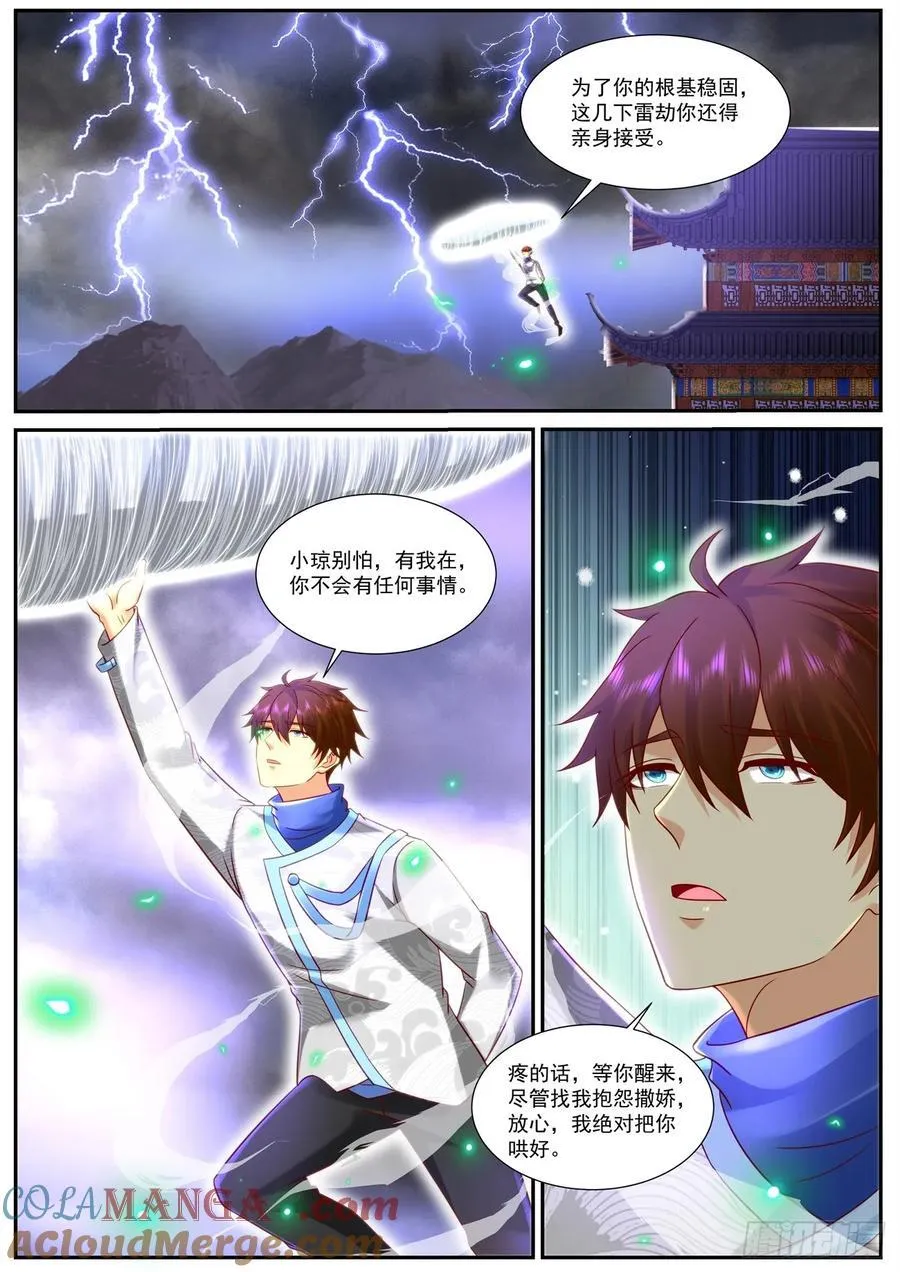 第954话 第939回3