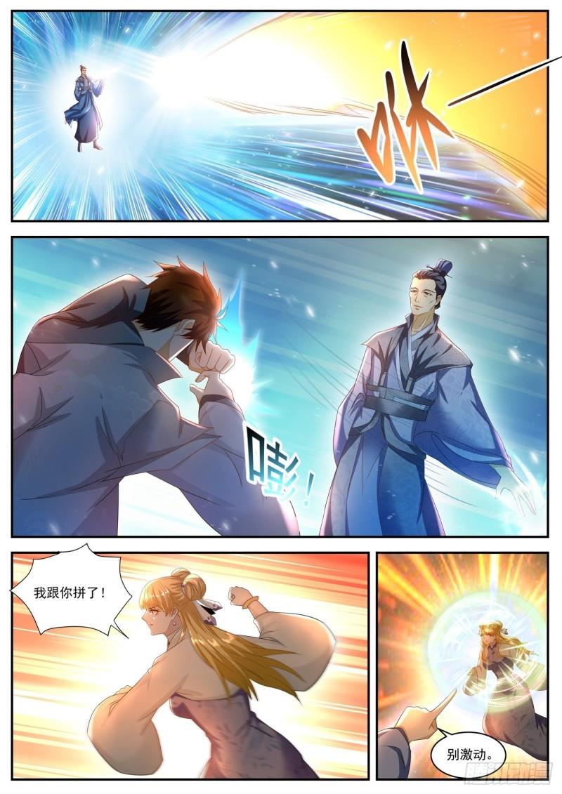 第511回10