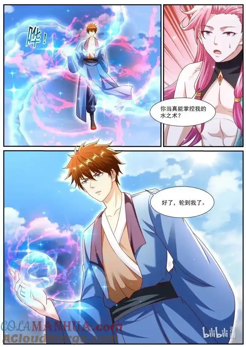 第959回11