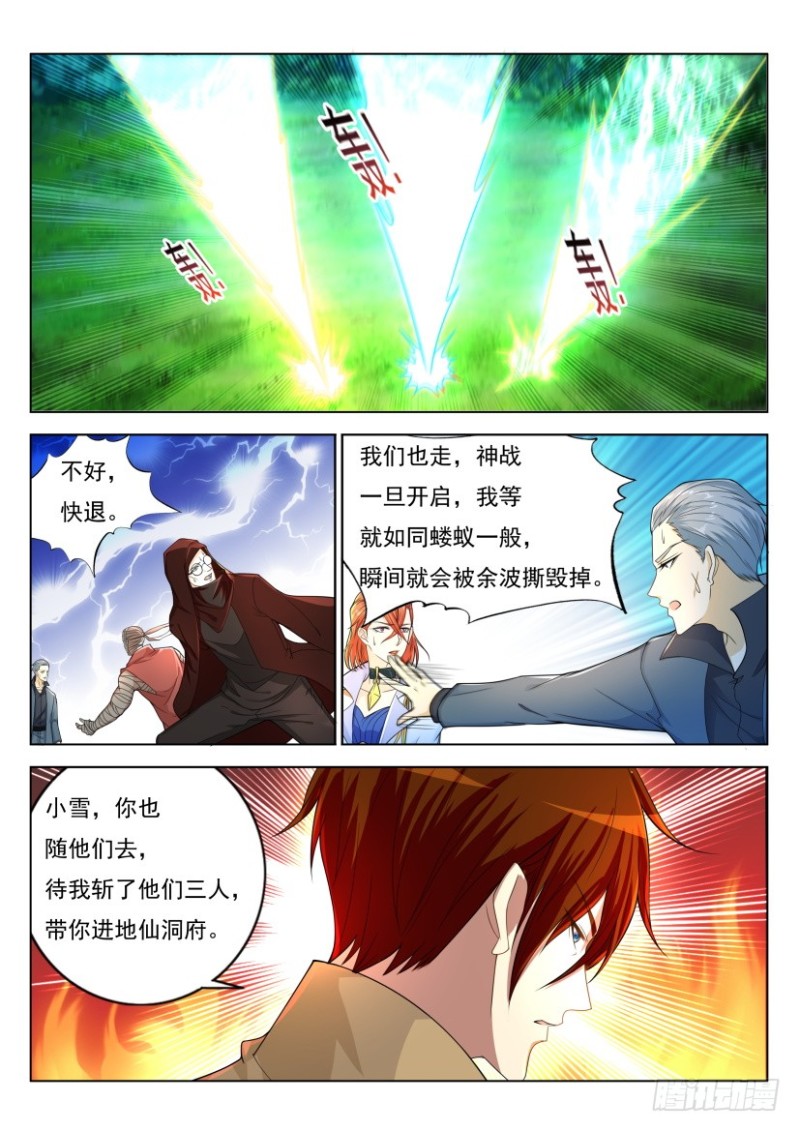 第269回14