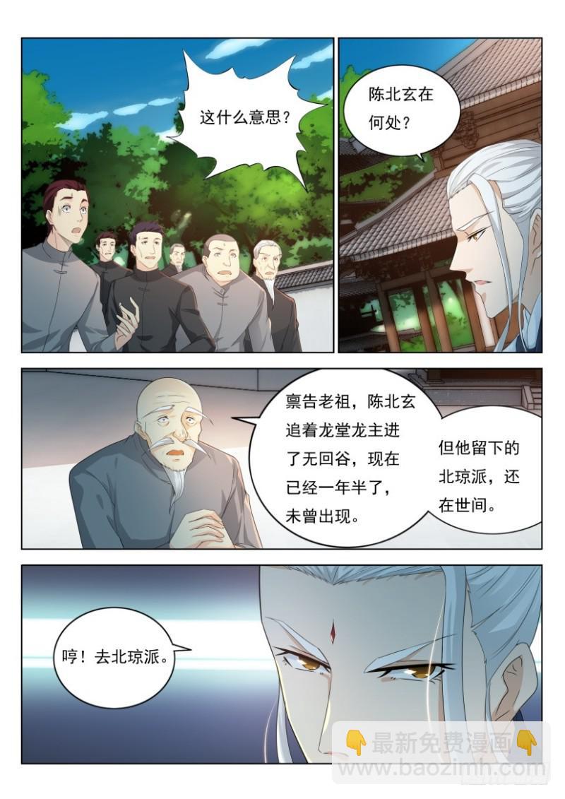 第287回14