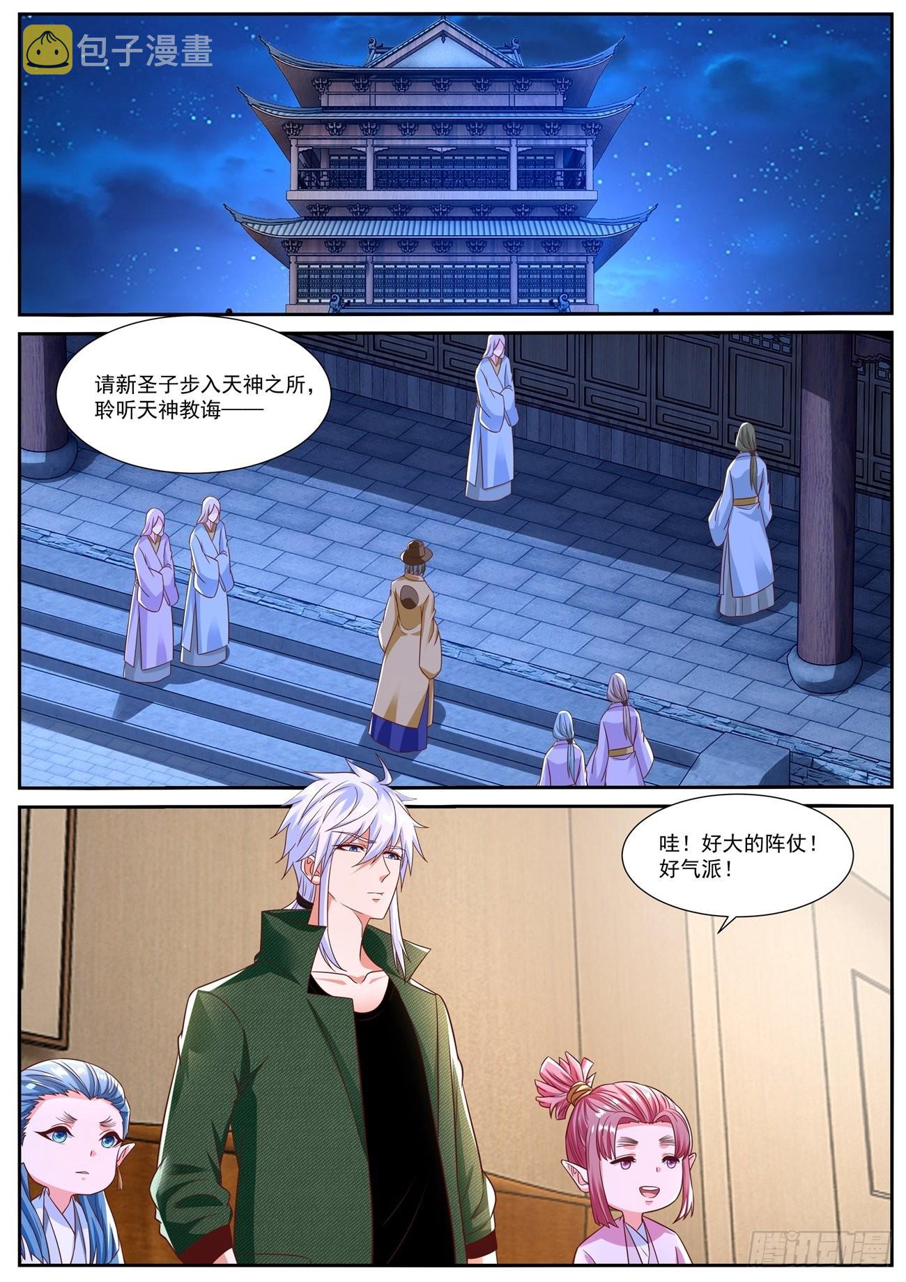 第820回0