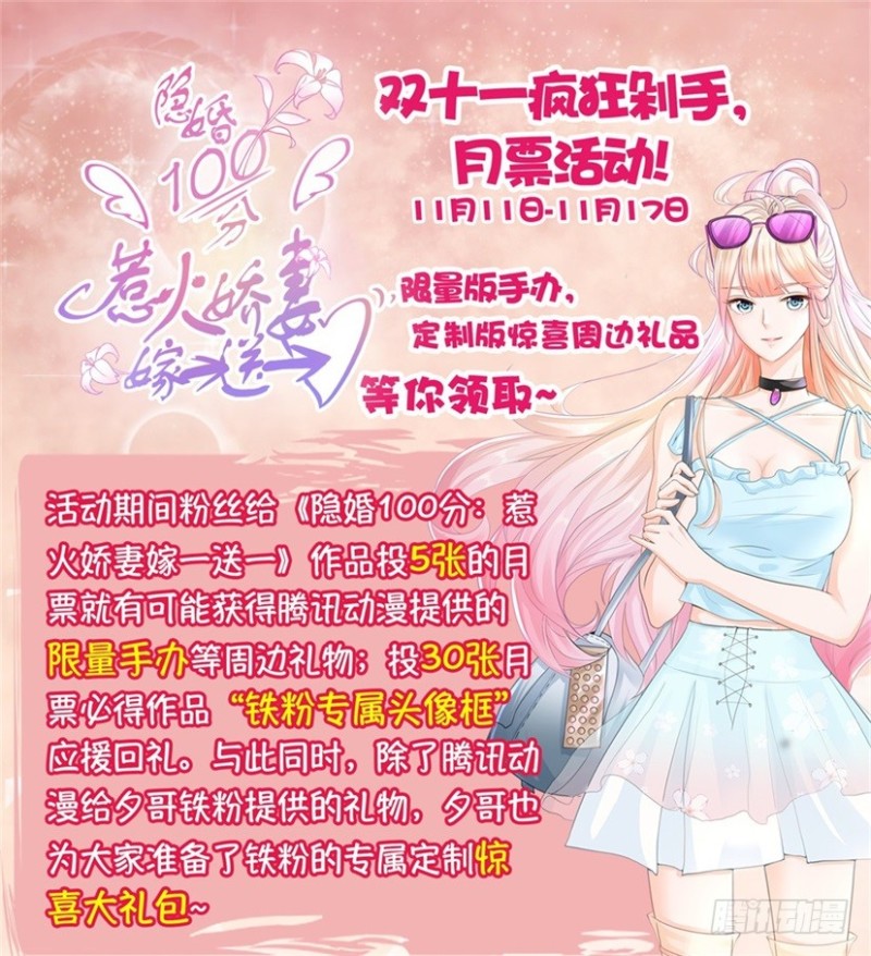 第291回15