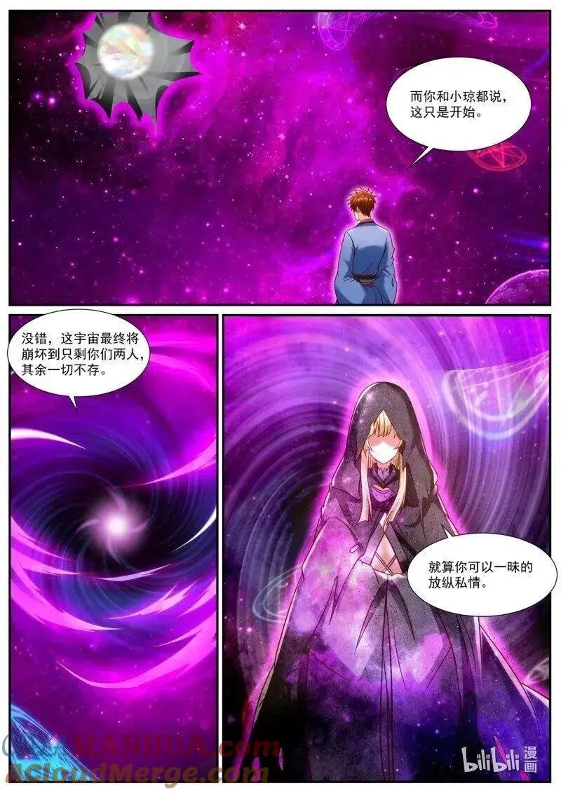 第949回8
