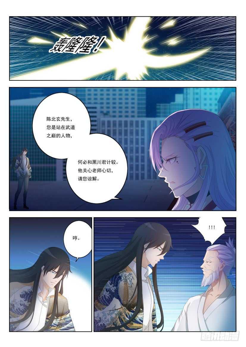 第214回10