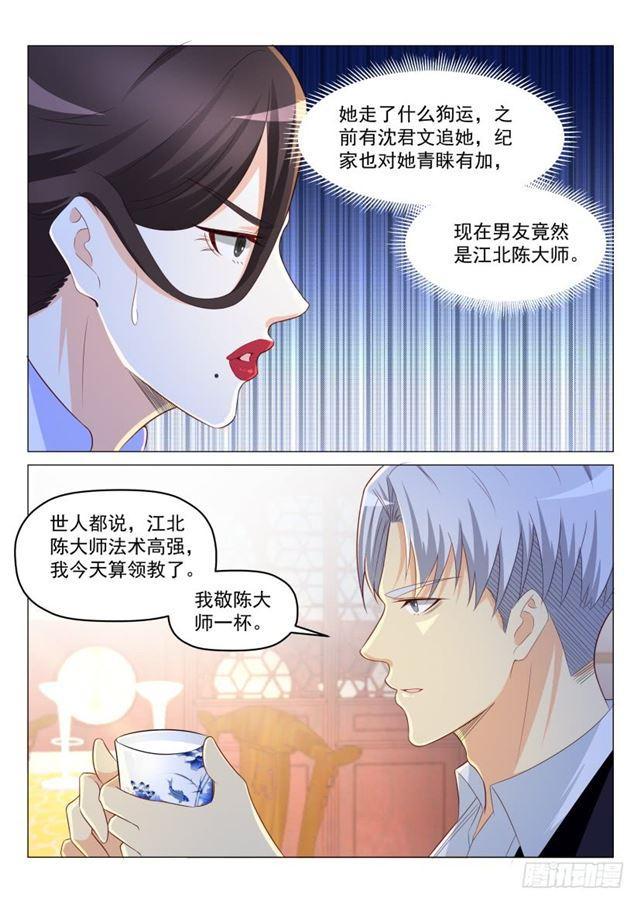 第189回13