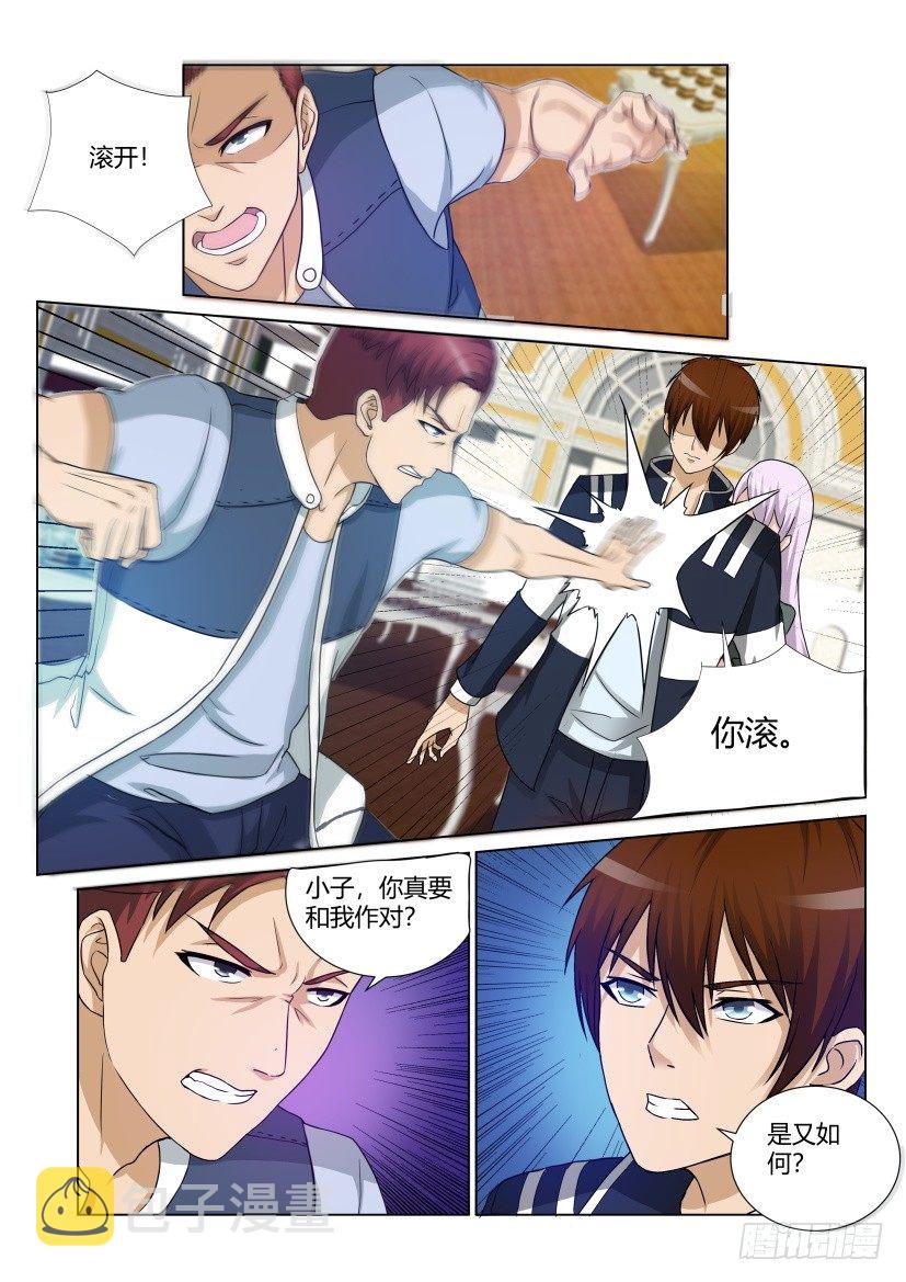 第十九回10