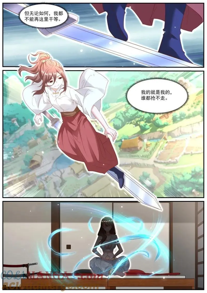 第1008话 第993回7