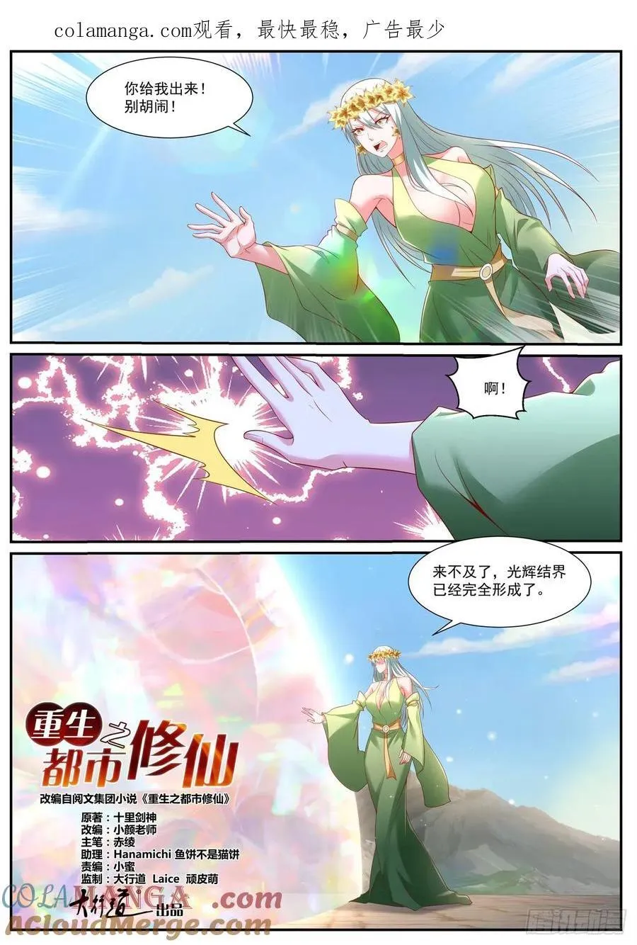 第970话 第955回13