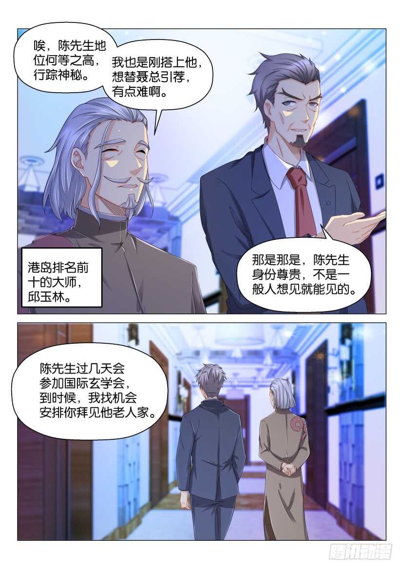 第168回0