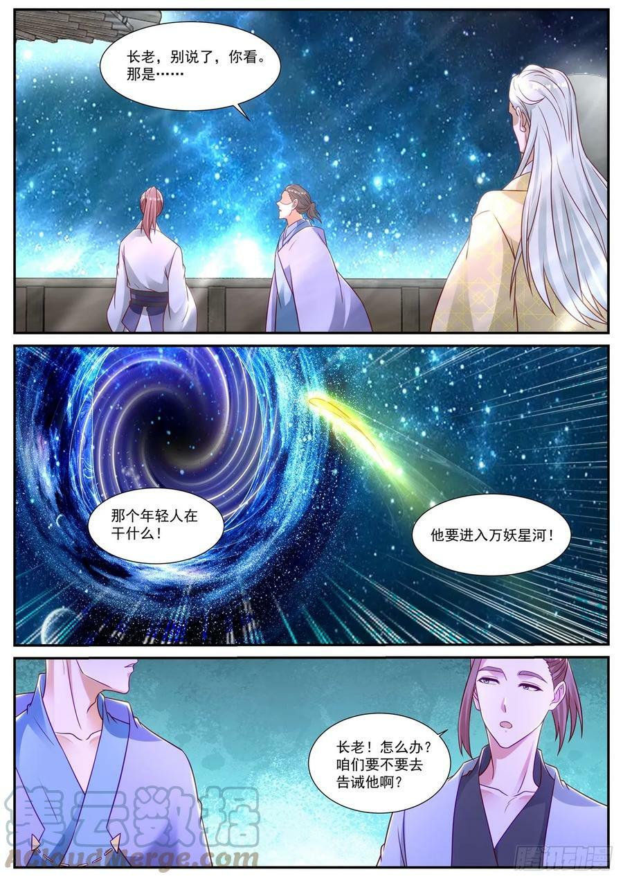 第870回3