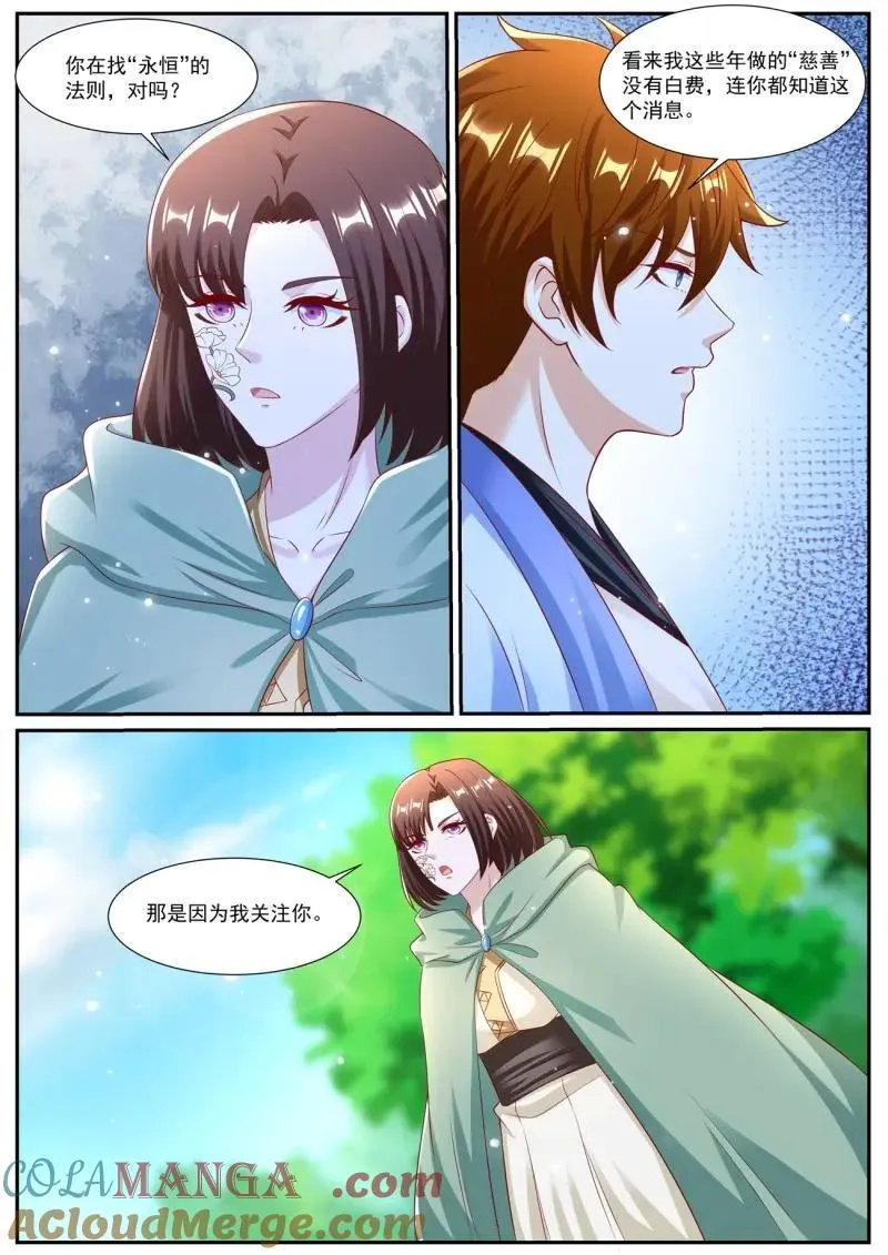 第996话 第981回7