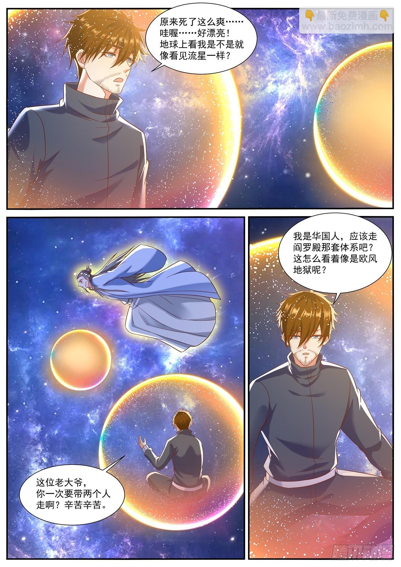 第793回4