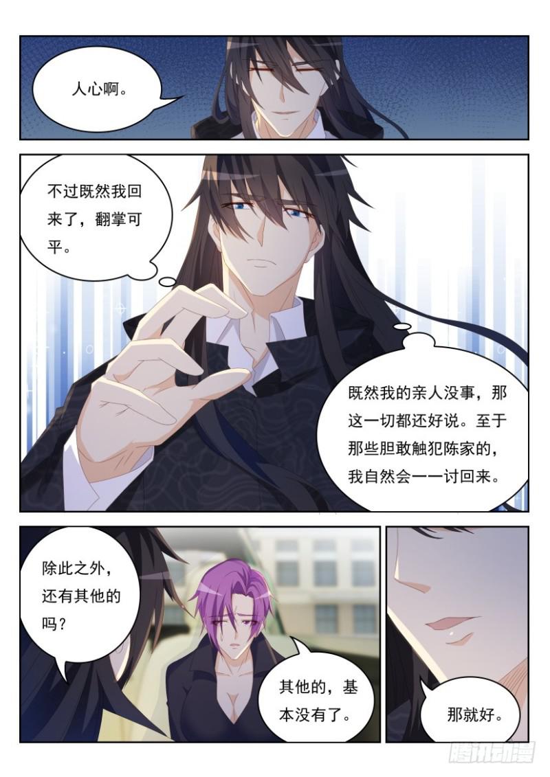 第245回13