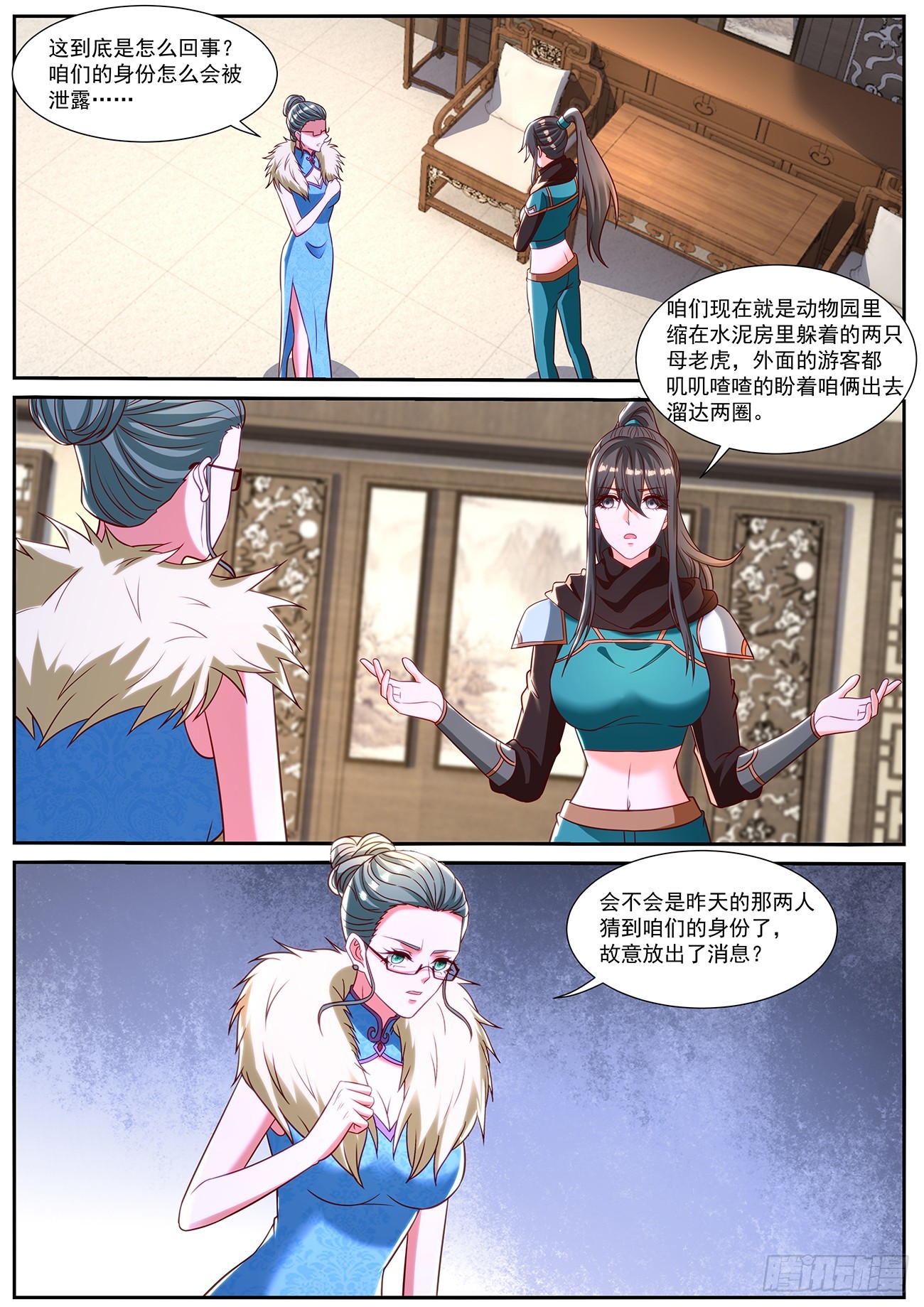 第847回10
