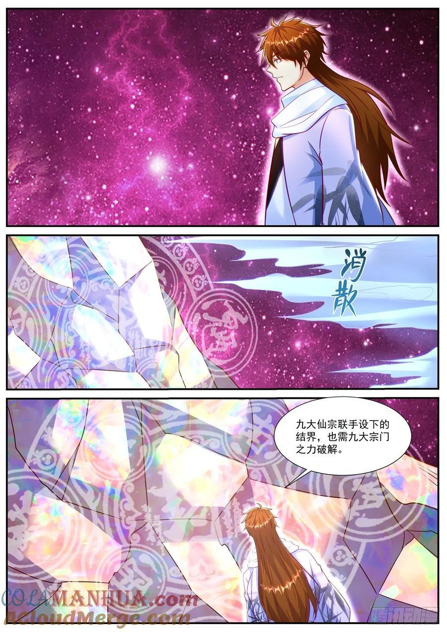 第914回10