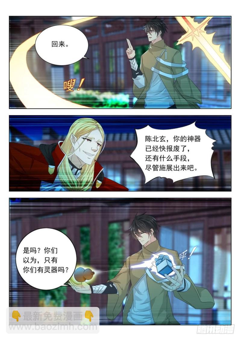 第299回10