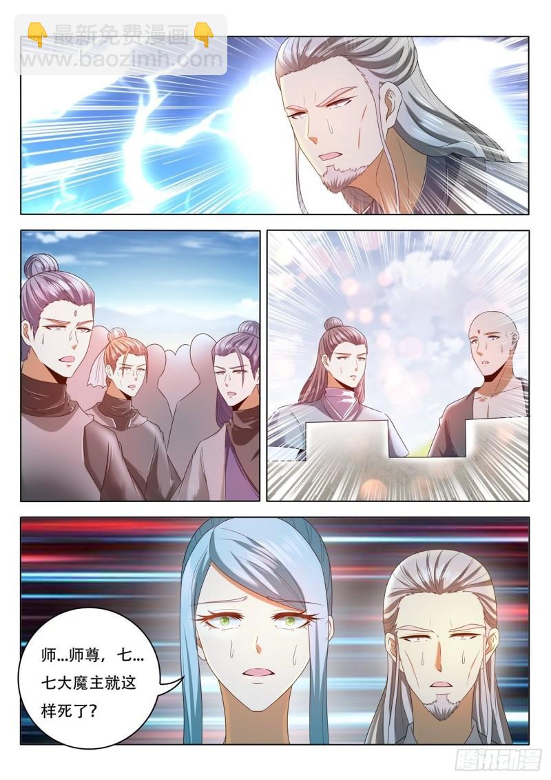 第461回10