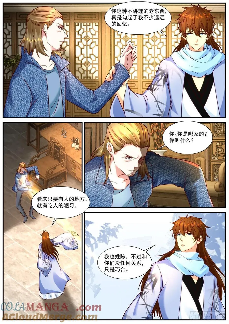 第927话 第912回10