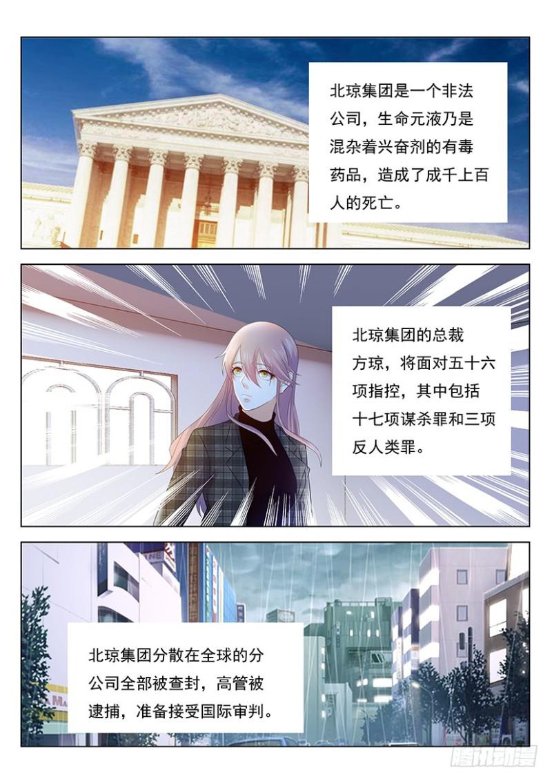 第360回12