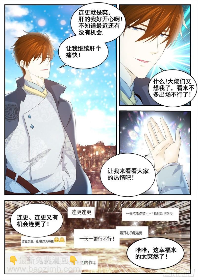 第426回13