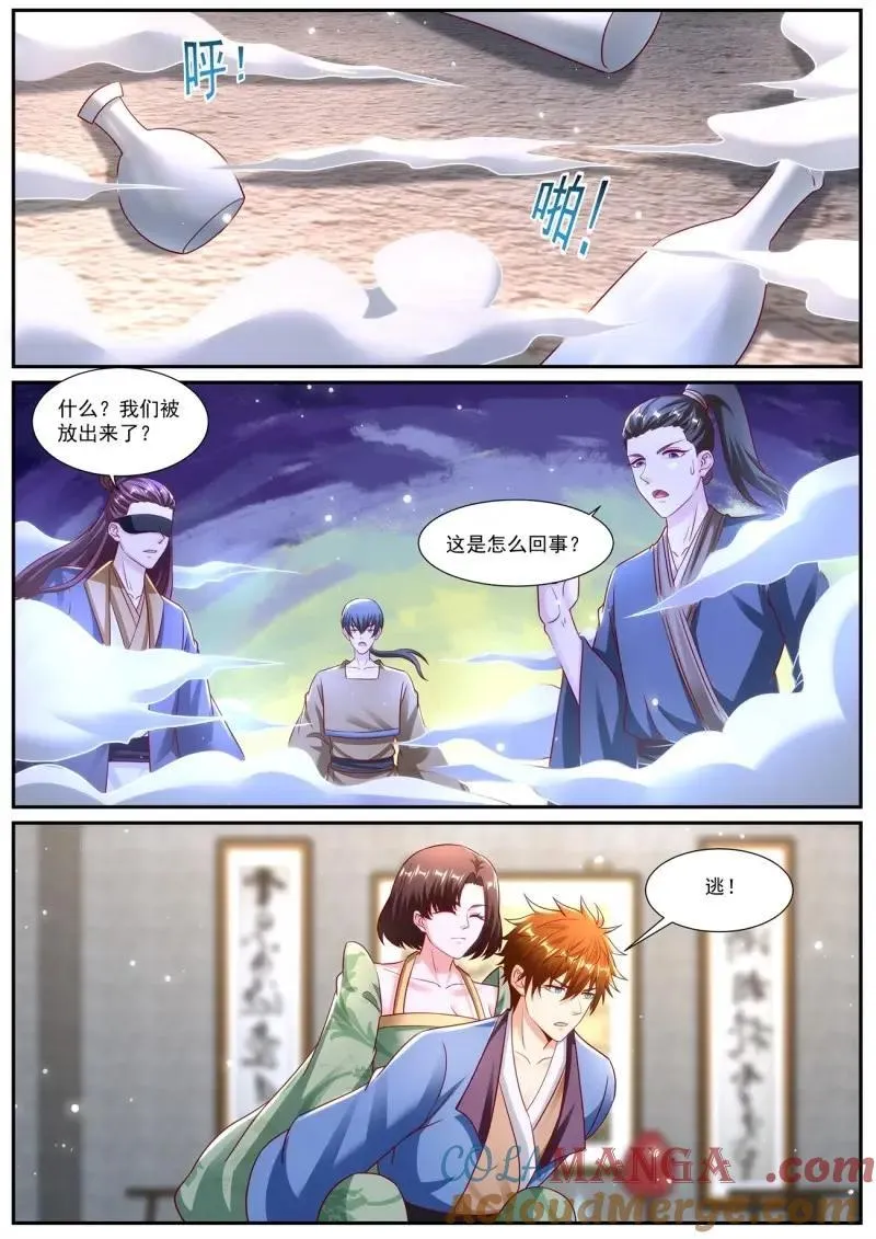 第978话 第963回10