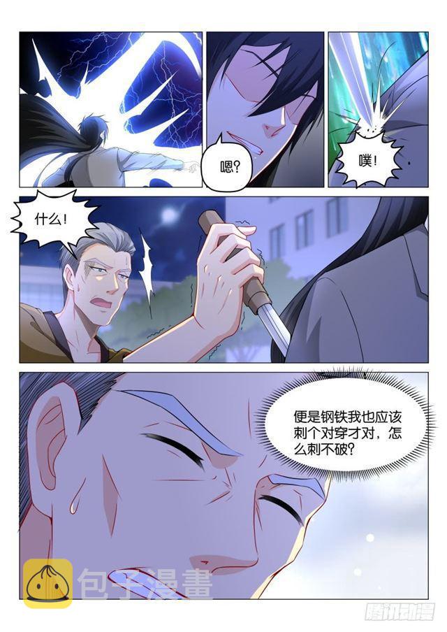 第180回5