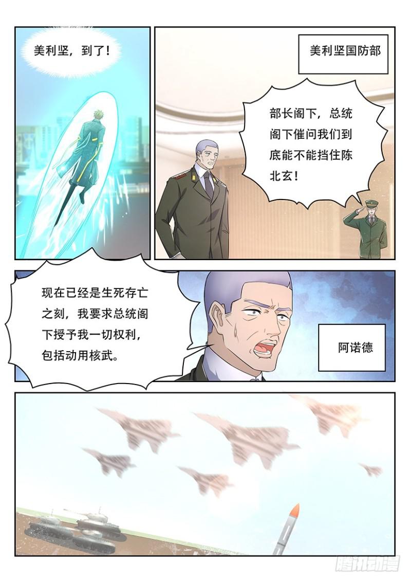 第365回13