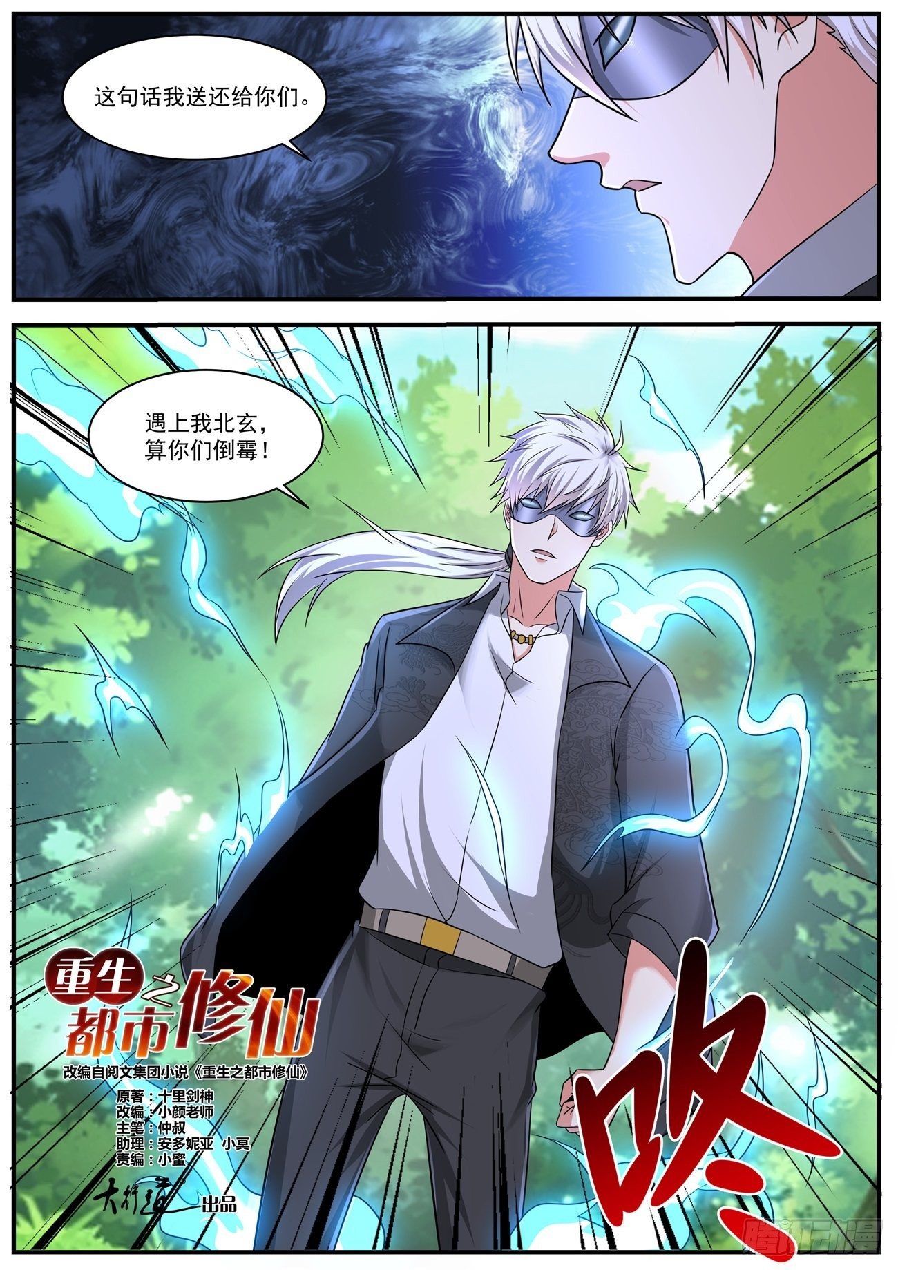 第644回11