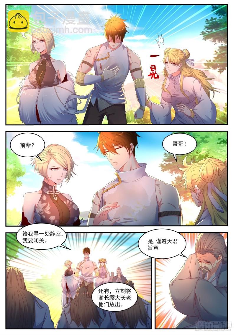 第551回5