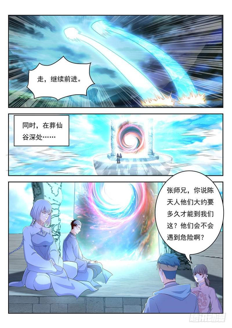 第343回14