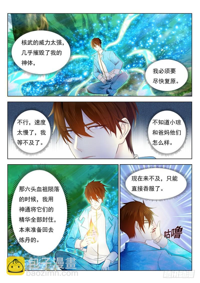 第360回14