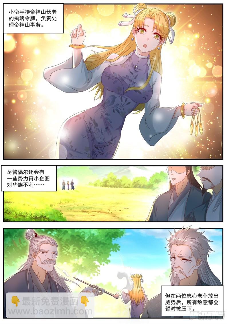 第552回9
