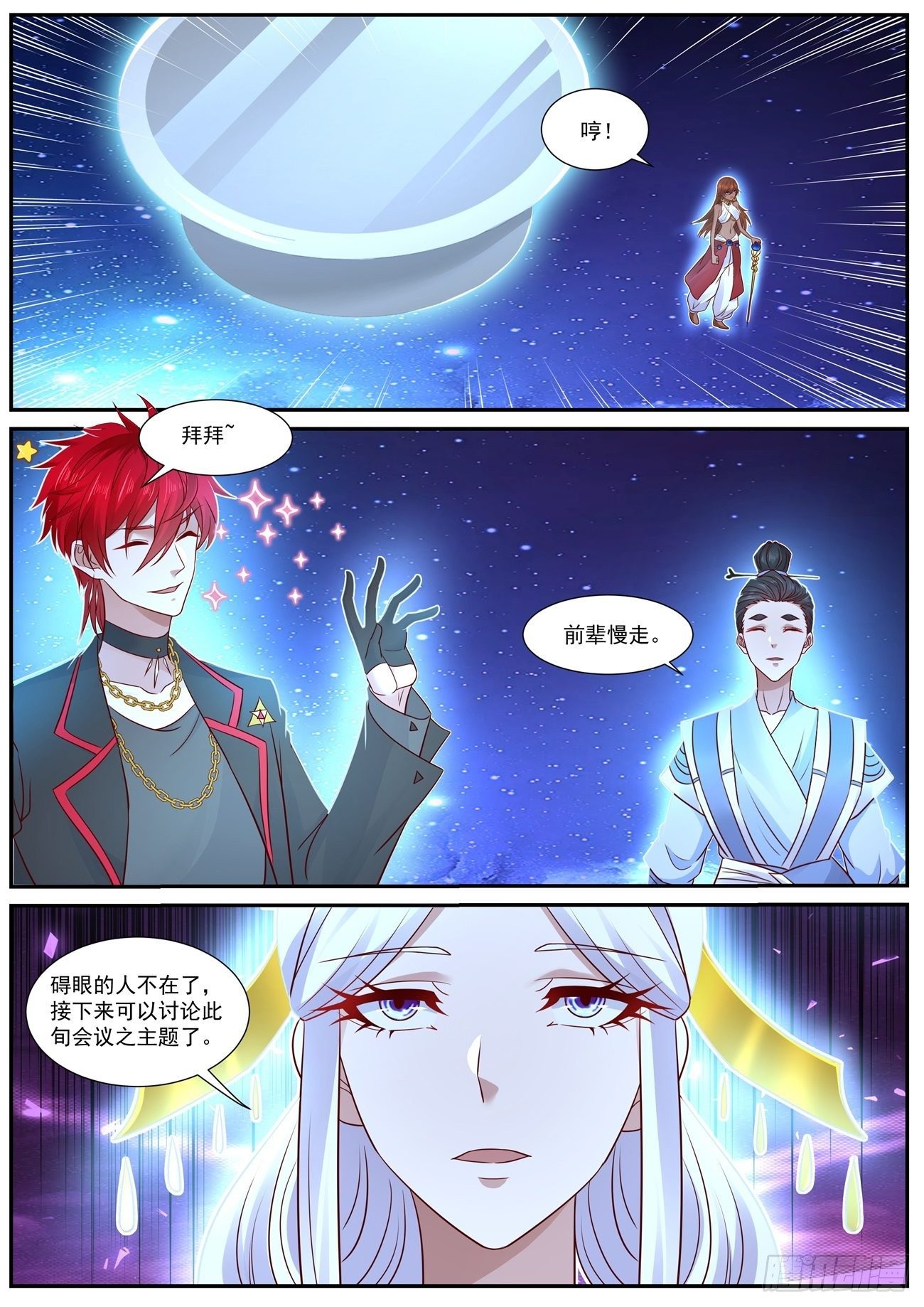 第755回11