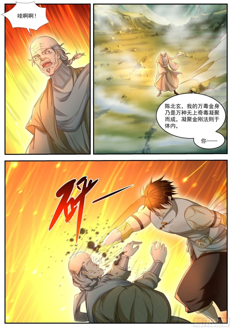 第536回2