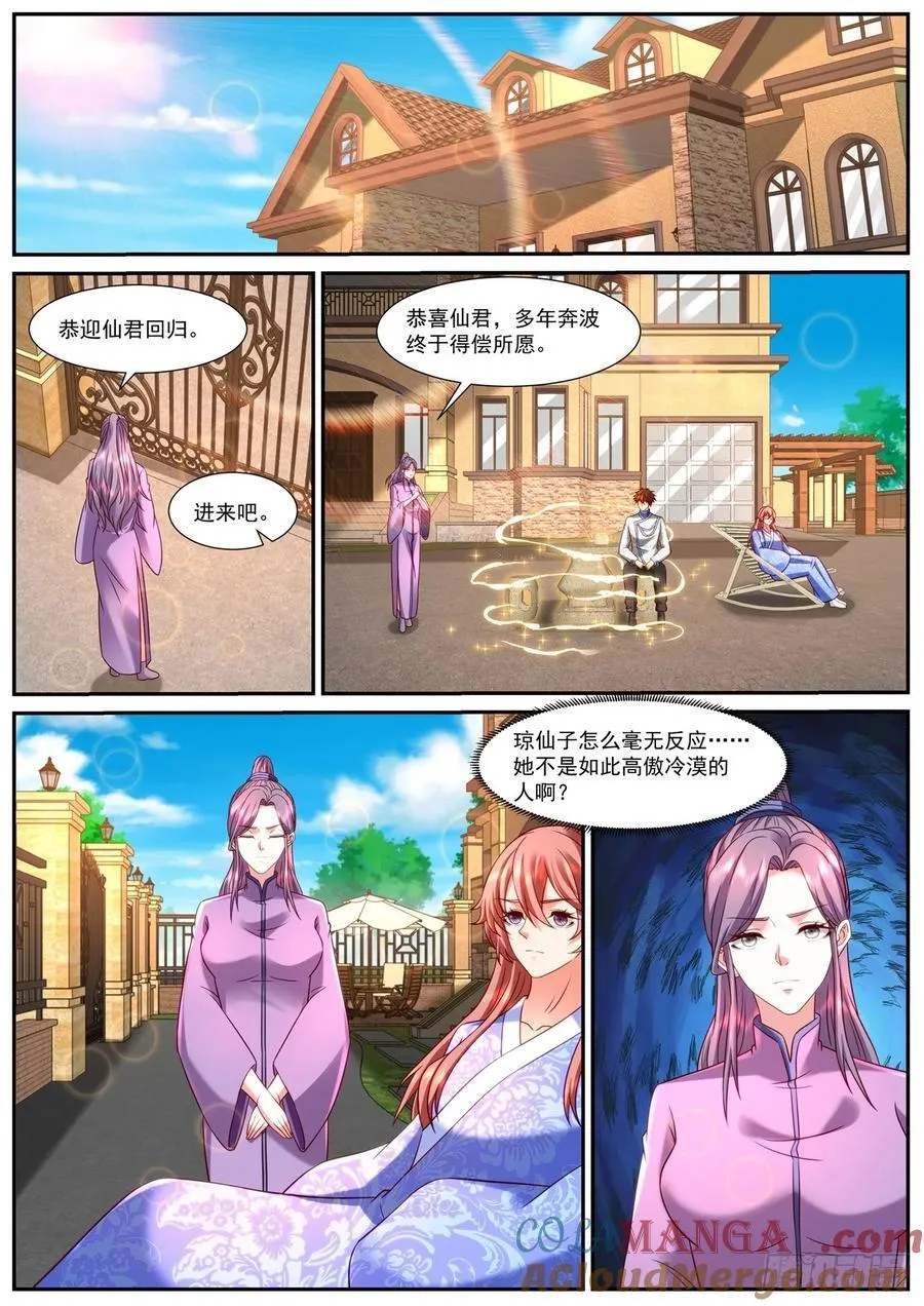 第955话 第940回5
