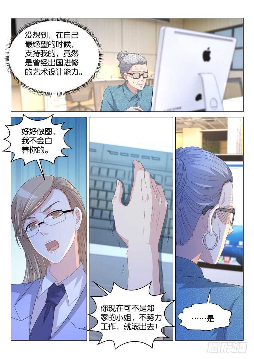 第170回12