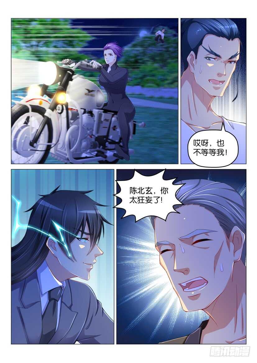 第179回14