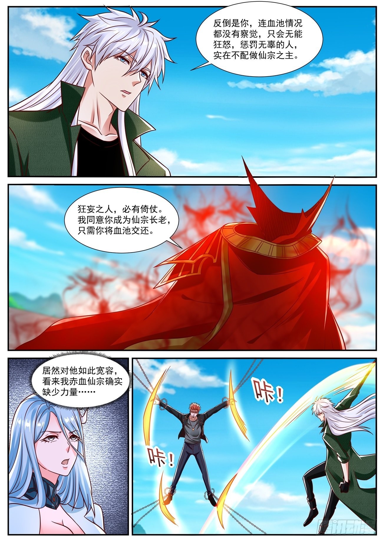 第830回1