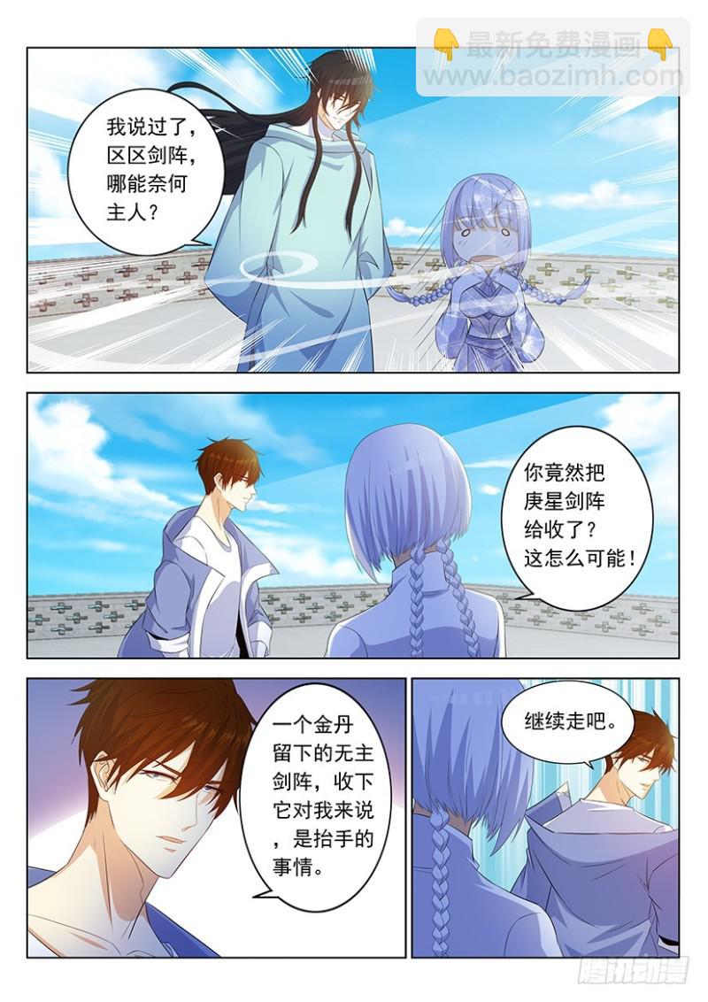 第339回4