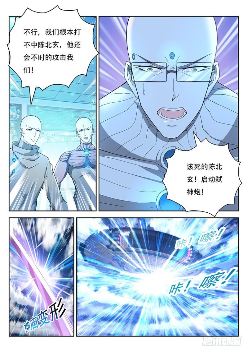 第368回13