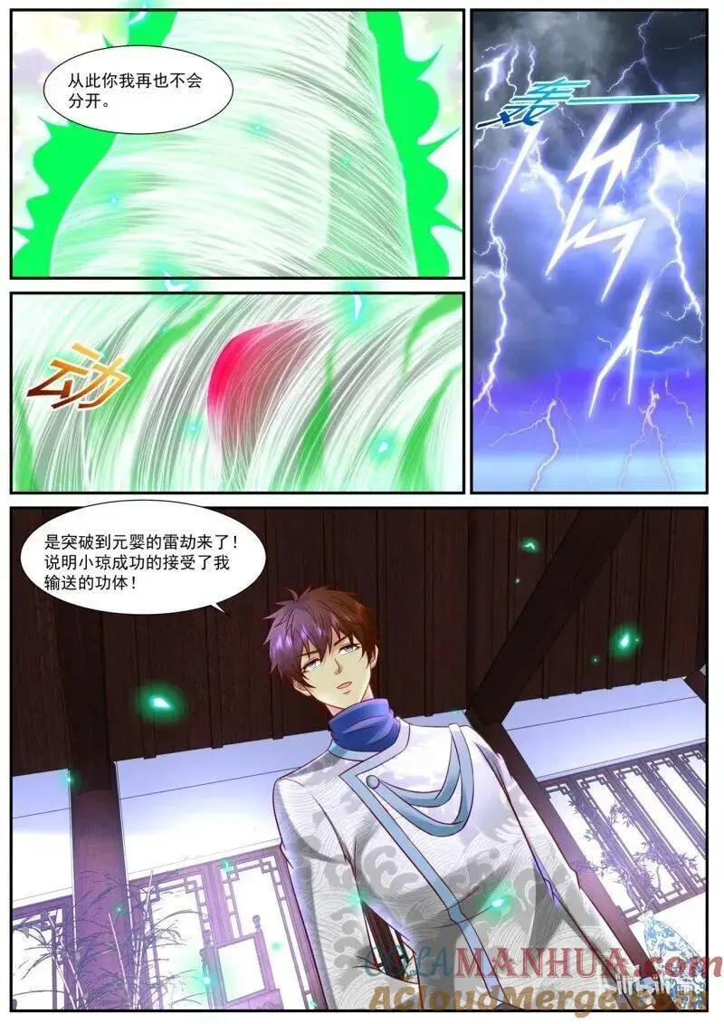 第939回2