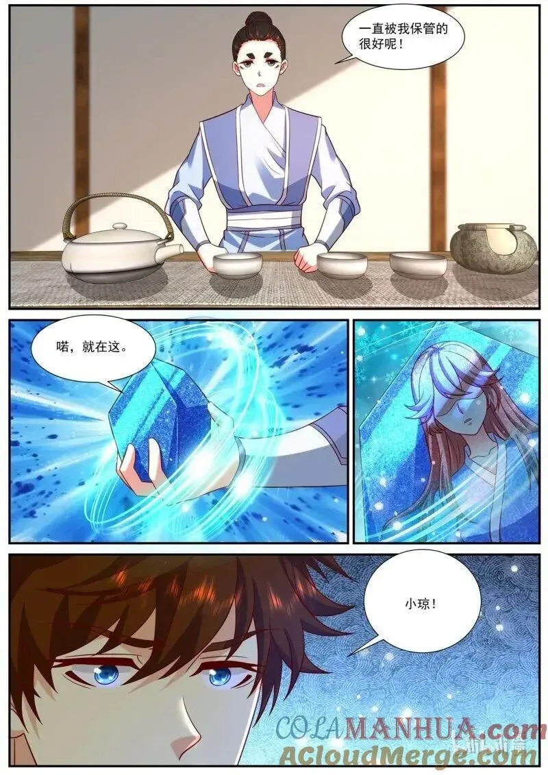 第945回2