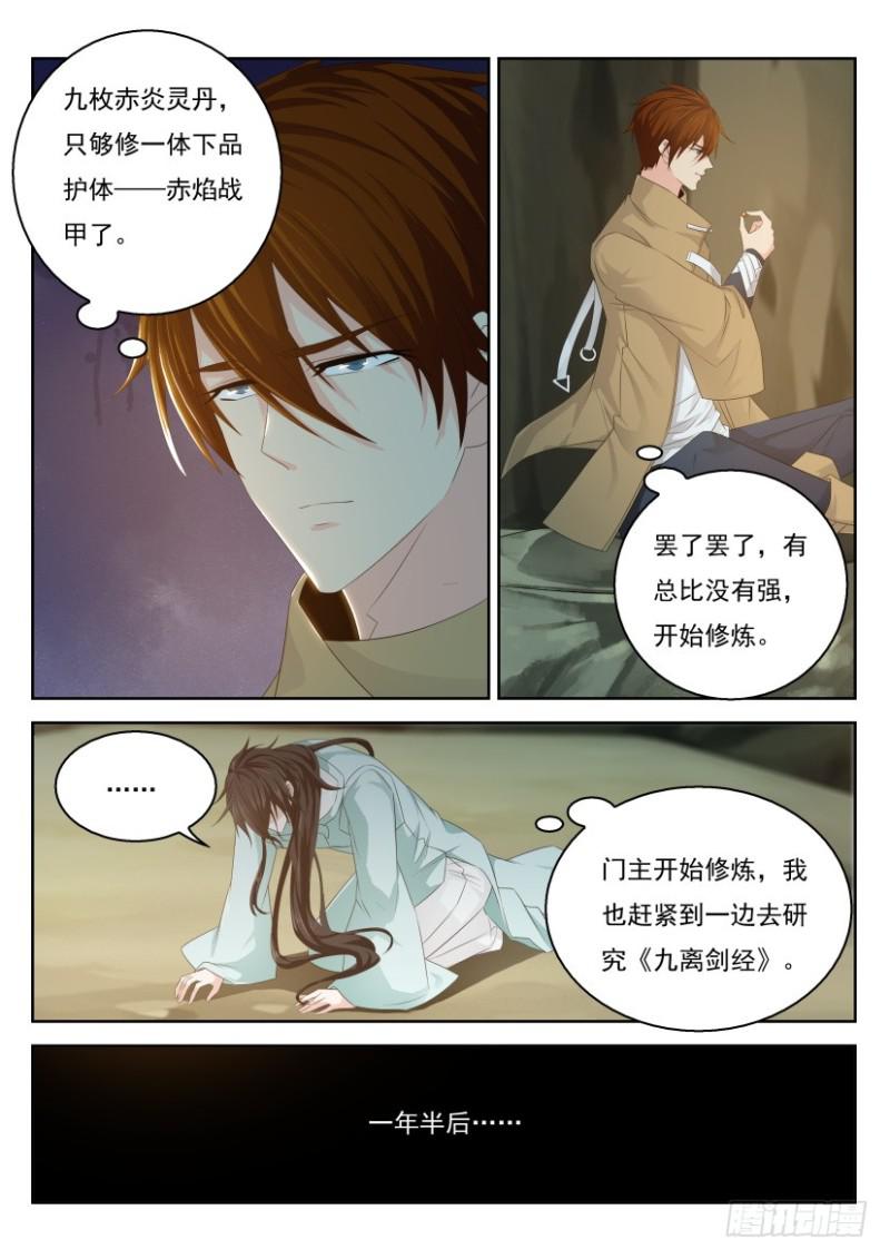 第282回12