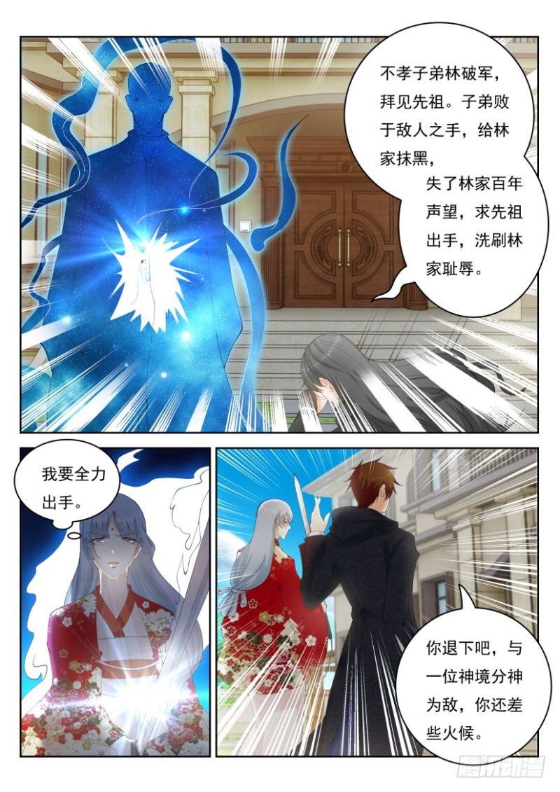 第251回12