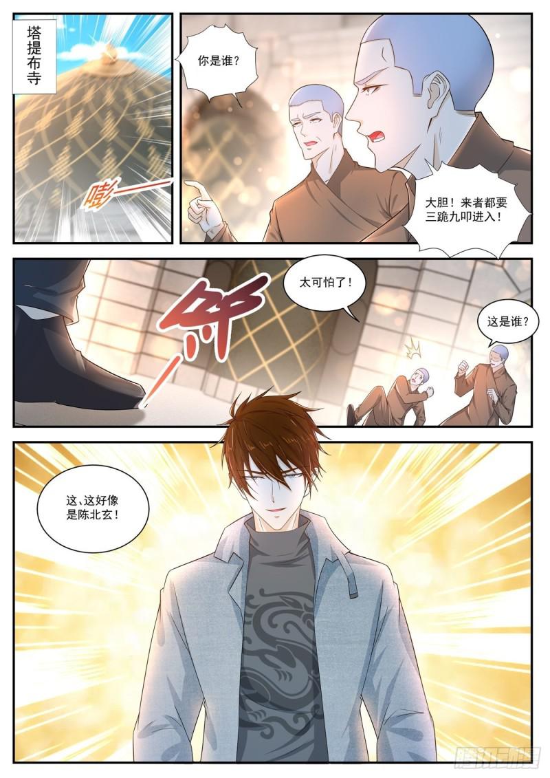 第407回14