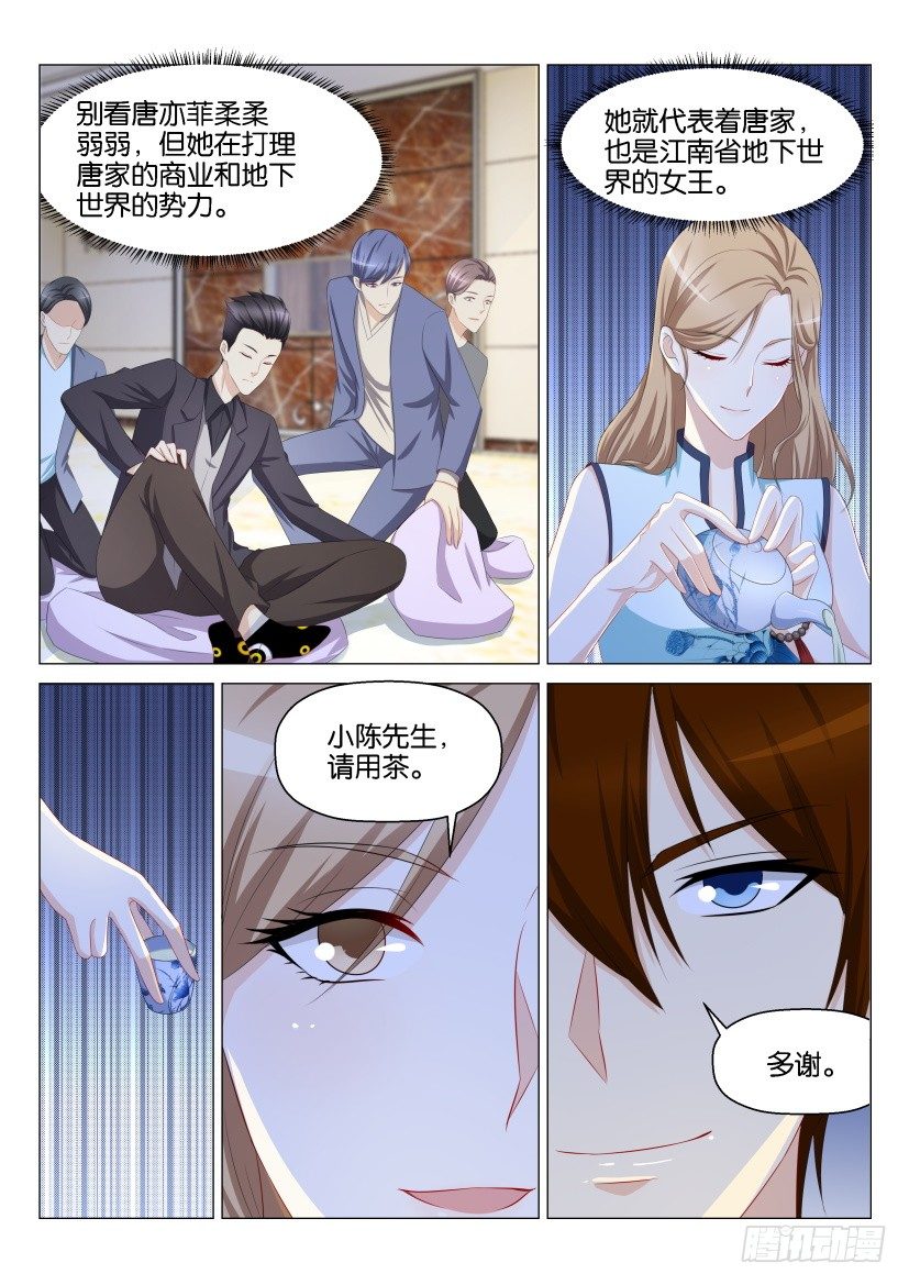 第146回15
